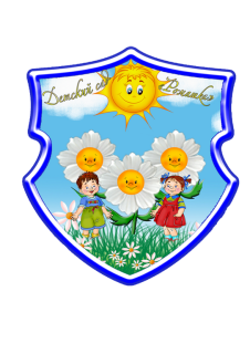 Муниципальное бюджетное дошкольное образовательное учреждение центр развития ребенка-детский сад  № 5 "Ромашка"